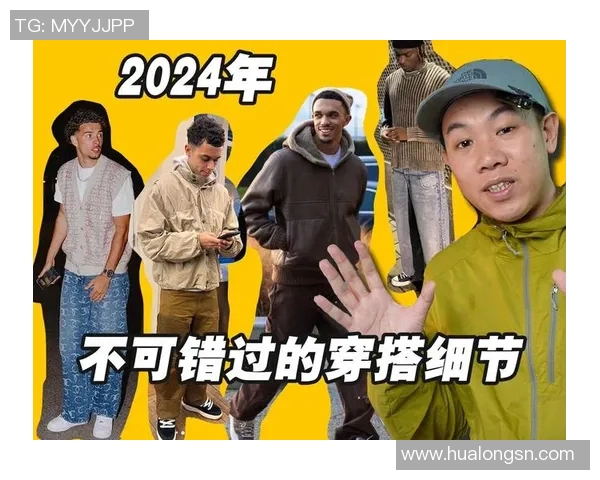 足球明星穿搭风格解析时尚潮流推荐指南