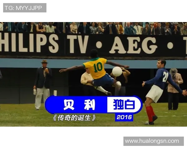 黑色五号足球明星的传奇旅程与辉煌成就揭秘