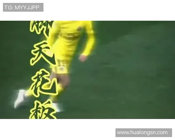 足球明星英雄出场顺序视频揭秘精彩瞬间与战术分析