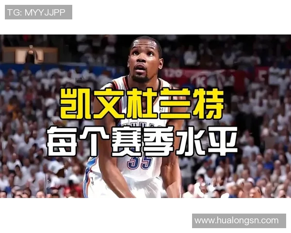 篮球明星凯文杜兰特的辉煌职业生涯与场外生活全解析
