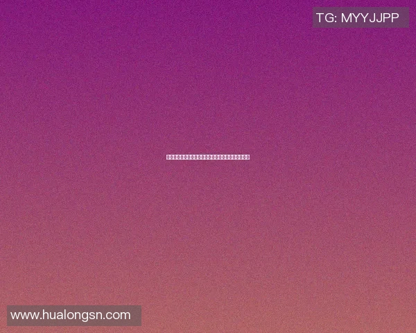 篮球明星与妻子之间的爱情较量与生活挑战的真实故事